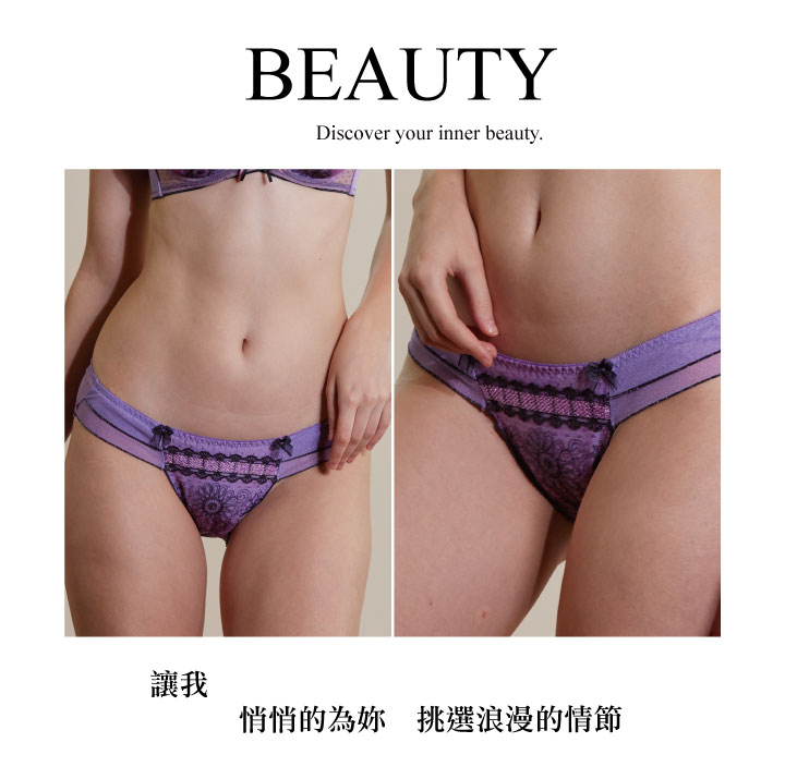 舒芙 深V聚攏調整型內衣BCDE罩杯(藍)